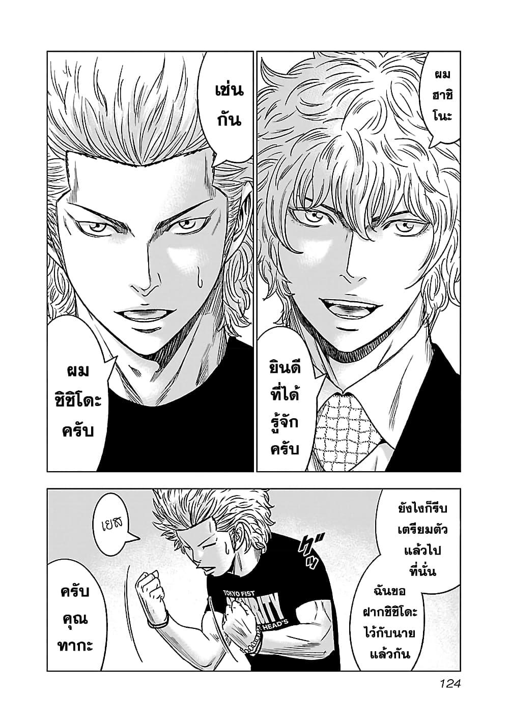Manga-lc-com อ่านมังงะ อ่านการ์ตูน ออนไลน์ ฟรี Bouncer ตอนที่ 1 2 3 4 5 6 7 8 9 10 11 12 13 14 ฟรี ไม่มีโฆษณา Manga-lc - อ่าน มังงะ อ่าน การ์ตูน ออนไลน์ อ่านมังงะ ฟรี
