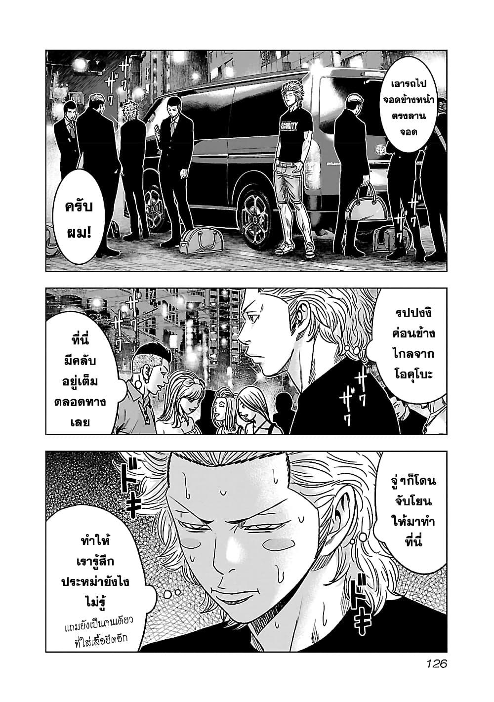 Manga-lc-com อ่านมังงะ อ่านการ์ตูน ออนไลน์ ฟรี Bouncer ตอนที่ 1 2 3 4 5 6 7 8 9 10 11 12 13 14 ฟรี ไม่มีโฆษณา Manga-lc - อ่าน มังงะ อ่าน การ์ตูน ออนไลน์ อ่านมังงะ ฟรี