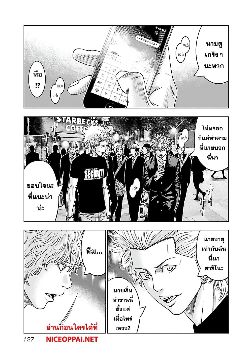 Manga-lc-com อ่านมังงะ อ่านการ์ตูน ออนไลน์ ฟรี Bouncer ตอนที่ 1 2 3 4 5 6 7 8 9 10 11 12 13 14 ฟรี ไม่มีโฆษณา Manga-lc - อ่าน มังงะ อ่าน การ์ตูน ออนไลน์ อ่านมังงะ ฟรี