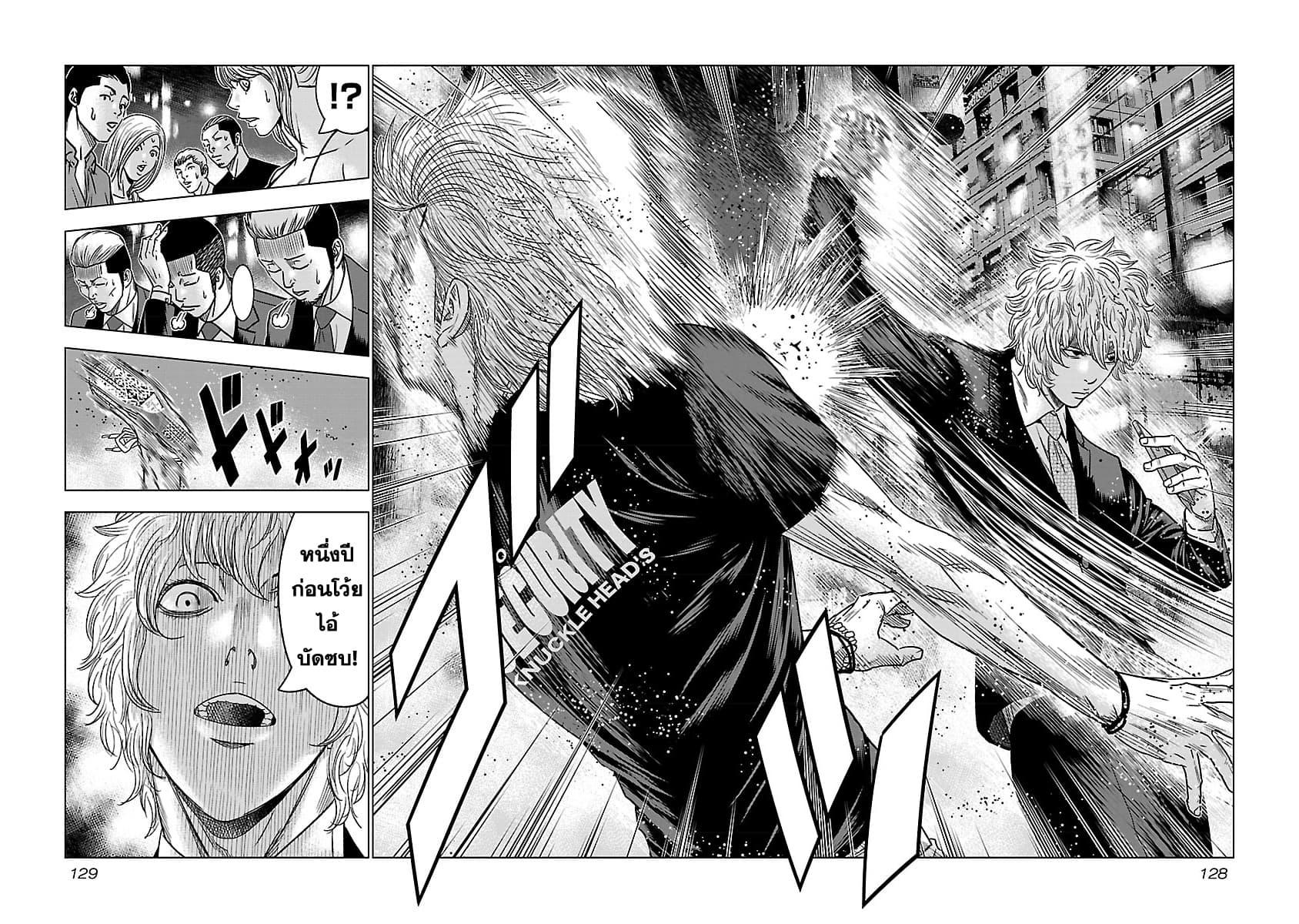 Manga-lc-com อ่านมังงะ อ่านการ์ตูน ออนไลน์ ฟรี Bouncer ตอนที่ 1 2 3 4 5 6 7 8 9 10 11 12 13 14 ฟรี ไม่มีโฆษณา Manga-lc - อ่าน มังงะ อ่าน การ์ตูน ออนไลน์ อ่านมังงะ ฟรี