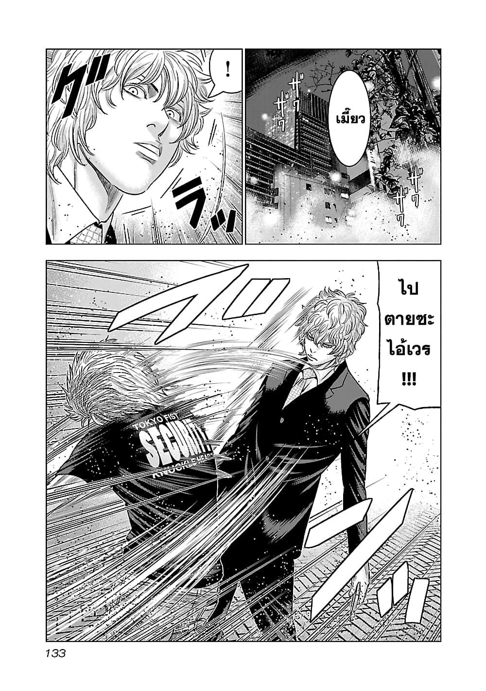 Manga-lc-com อ่านมังงะ อ่านการ์ตูน ออนไลน์ ฟรี Bouncer ตอนที่ 1 2 3 4 5 6 7 8 9 10 11 12 13 14 ฟรี ไม่มีโฆษณา Manga-lc - อ่าน มังงะ อ่าน การ์ตูน ออนไลน์ อ่านมังงะ ฟรี