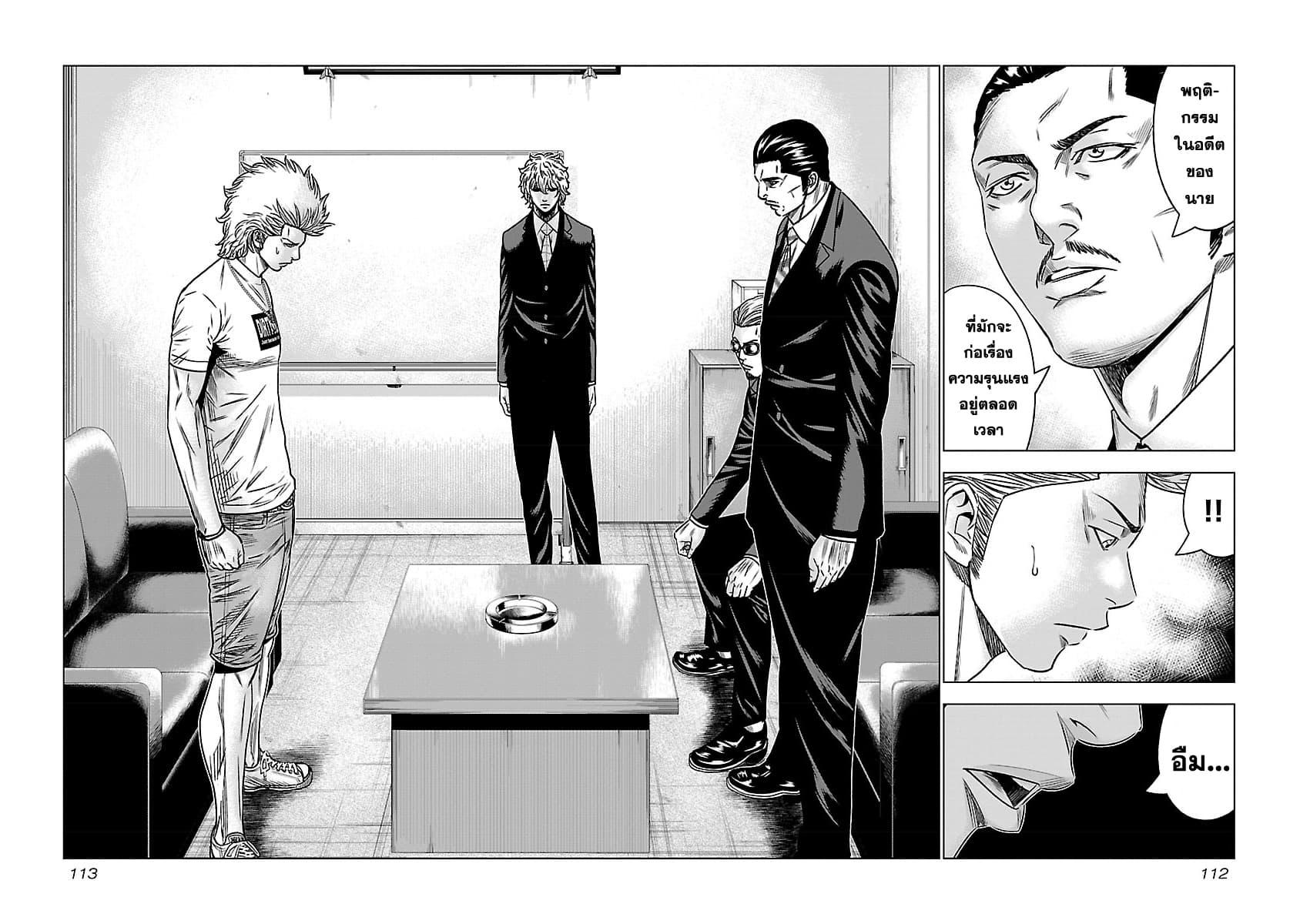 Manga-lc-com อ่านมังงะ อ่านการ์ตูน ออนไลน์ ฟรี Bouncer ตอนที่ 1 2 3 4 5 6 7 8 9 10 11 12 13 14 ฟรี ไม่มีโฆษณา Manga-lc - อ่าน มังงะ อ่าน การ์ตูน ออนไลน์ อ่านมังงะ ฟรี