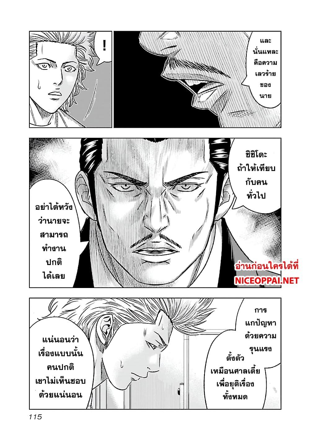 Manga-lc-com อ่านมังงะ อ่านการ์ตูน ออนไลน์ ฟรี Bouncer ตอนที่ 1 2 3 4 5 6 7 8 9 10 11 12 13 14 ฟรี ไม่มีโฆษณา Manga-lc - อ่าน มังงะ อ่าน การ์ตูน ออนไลน์ อ่านมังงะ ฟรี