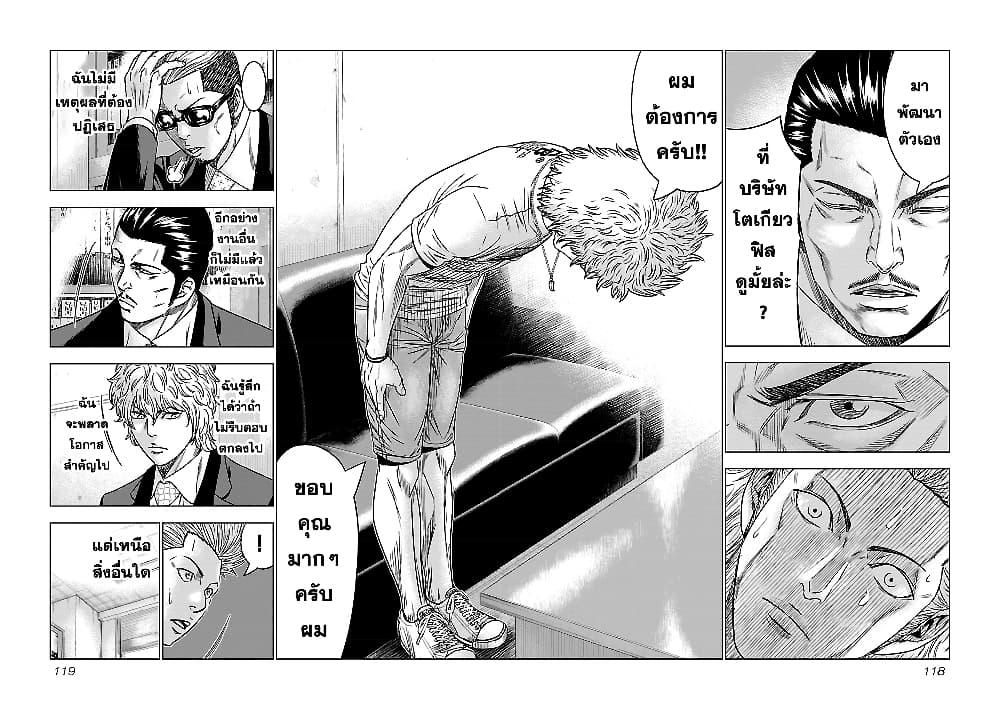 Manga-lc-com อ่านมังงะ อ่านการ์ตูน ออนไลน์ ฟรี Bouncer ตอนที่ 1 2 3 4 5 6 7 8 9 10 11 12 13 14 ฟรี ไม่มีโฆษณา Manga-lc - อ่าน มังงะ อ่าน การ์ตูน ออนไลน์ อ่านมังงะ ฟรี