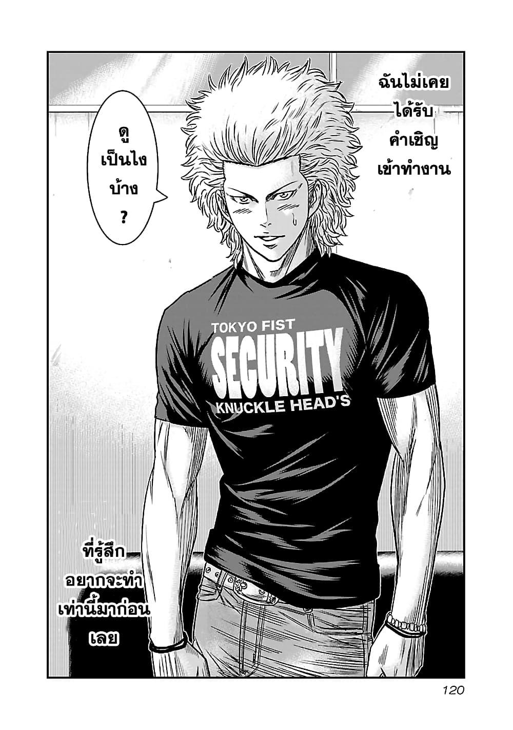 Manga-lc-com อ่านมังงะ อ่านการ์ตูน ออนไลน์ ฟรี Bouncer ตอนที่ 1 2 3 4 5 6 7 8 9 10 11 12 13 14 ฟรี ไม่มีโฆษณา Manga-lc - อ่าน มังงะ อ่าน การ์ตูน ออนไลน์ อ่านมังงะ ฟรี