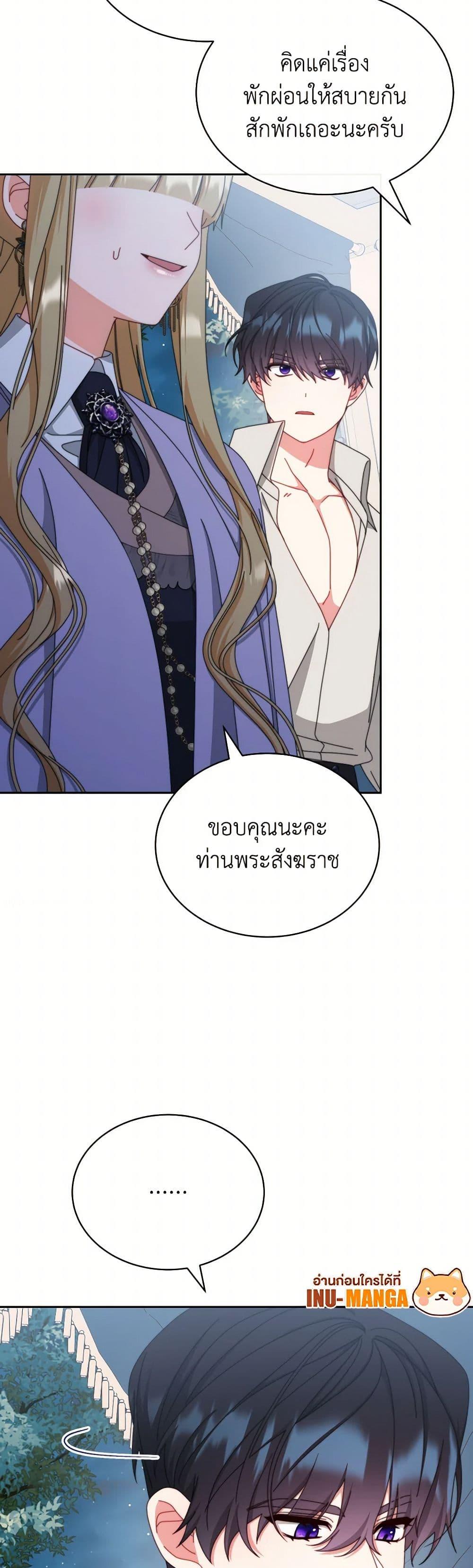 Manga-lc-com อ่านมังงะ อ่านการ์ตูน ออนไลน์ ฟรี Writing My Male Lead’s Happily Ever After ตอนที่ 1 2 3 4 5 6 7 8 9 10 11 12 13 14 ฟรี ไม่มีโฆษณา Manga-lc - อ่าน มังงะ อ่าน การ์ตูน ออนไลน์ อ่านมังงะ ฟรี