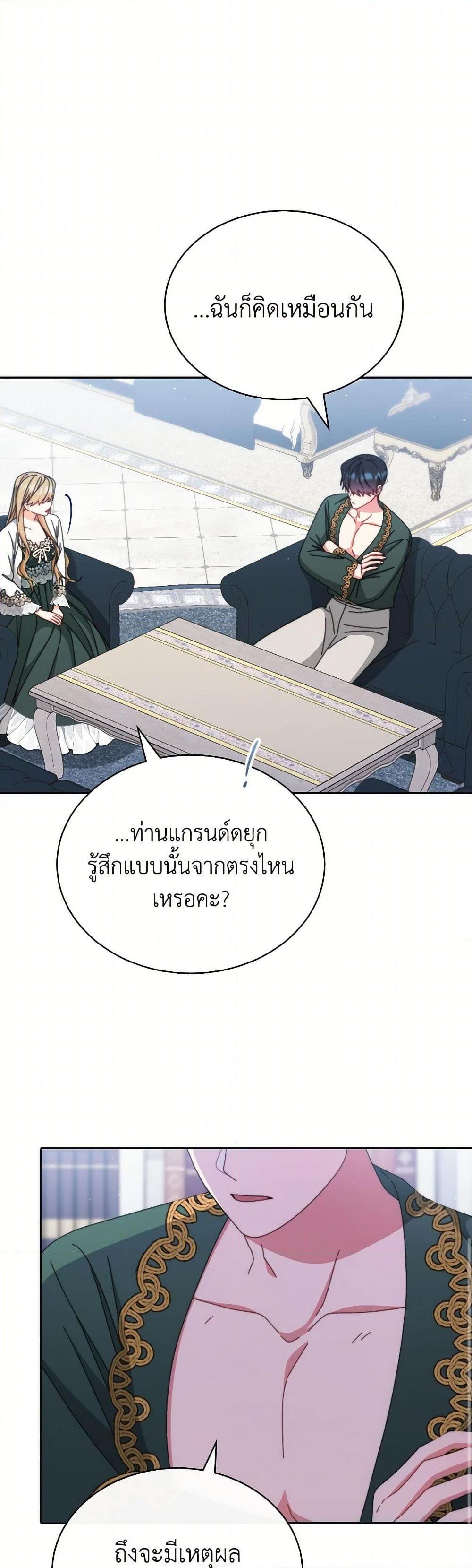 Manga-lc-com อ่านมังงะ อ่านการ์ตูน ออนไลน์ ฟรี Writing My Male Lead’s Happily Ever After ตอนที่ 1 2 3 4 5 6 7 8 9 10 11 12 13 14 ฟรี ไม่มีโฆษณา Manga-lc - อ่าน มังงะ อ่าน การ์ตูน ออนไลน์ อ่านมังงะ ฟรี