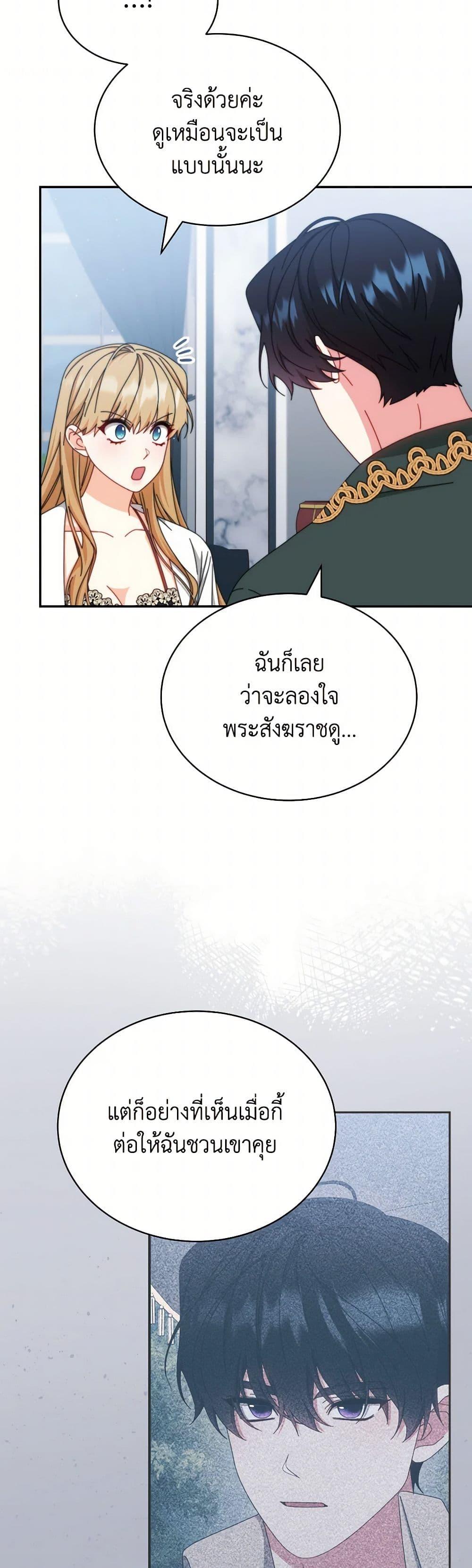 Manga-lc-com อ่านมังงะ อ่านการ์ตูน ออนไลน์ ฟรี Writing My Male Lead’s Happily Ever After ตอนที่ 1 2 3 4 5 6 7 8 9 10 11 12 13 14 ฟรี ไม่มีโฆษณา Manga-lc - อ่าน มังงะ อ่าน การ์ตูน ออนไลน์ อ่านมังงะ ฟรี