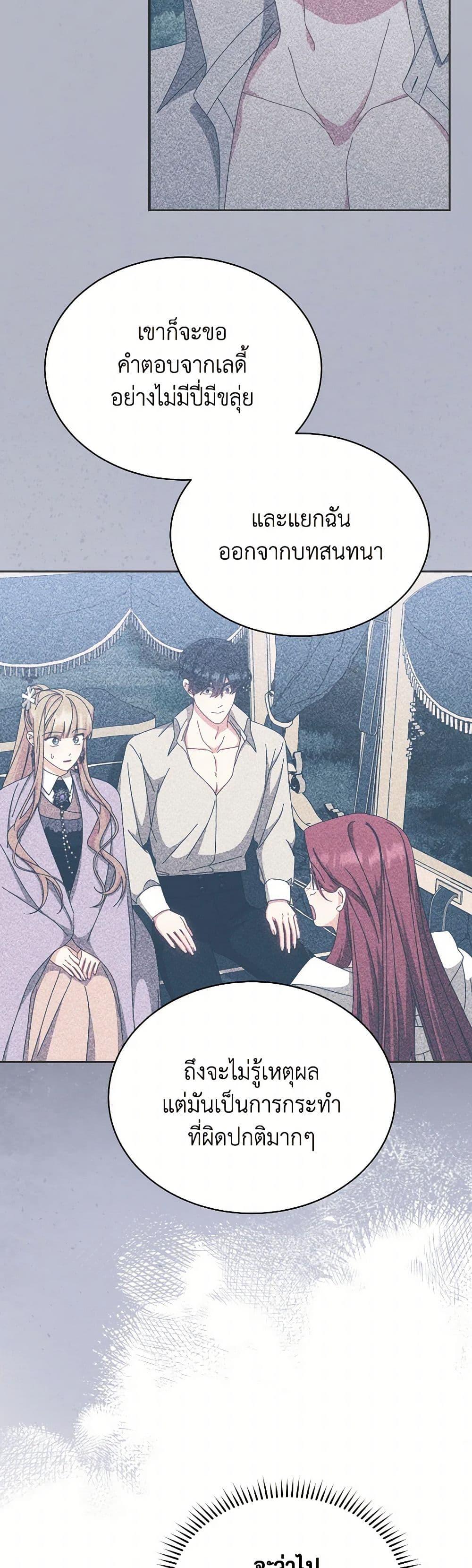 Manga-lc-com อ่านมังงะ อ่านการ์ตูน ออนไลน์ ฟรี Writing My Male Lead’s Happily Ever After ตอนที่ 1 2 3 4 5 6 7 8 9 10 11 12 13 14 ฟรี ไม่มีโฆษณา Manga-lc - อ่าน มังงะ อ่าน การ์ตูน ออนไลน์ อ่านมังงะ ฟรี