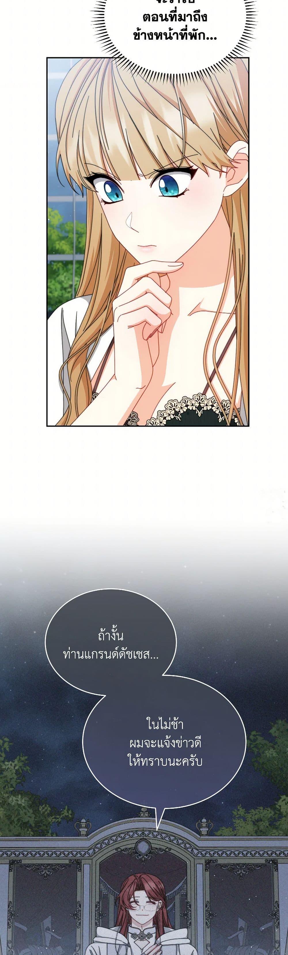 Manga-lc-com อ่านมังงะ อ่านการ์ตูน ออนไลน์ ฟรี Writing My Male Lead’s Happily Ever After ตอนที่ 1 2 3 4 5 6 7 8 9 10 11 12 13 14 ฟรี ไม่มีโฆษณา Manga-lc - อ่าน มังงะ อ่าน การ์ตูน ออนไลน์ อ่านมังงะ ฟรี