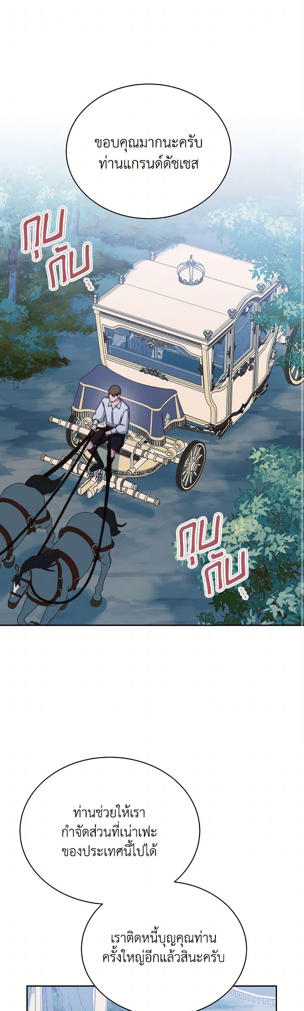 Manga-lc-com อ่านมังงะ อ่านการ์ตูน ออนไลน์ ฟรี Writing My Male Lead’s Happily Ever After ตอนที่ 1 2 3 4 5 6 7 8 9 10 11 12 13 14 ฟรี ไม่มีโฆษณา Manga-lc - อ่าน มังงะ อ่าน การ์ตูน ออนไลน์ อ่านมังงะ ฟรี