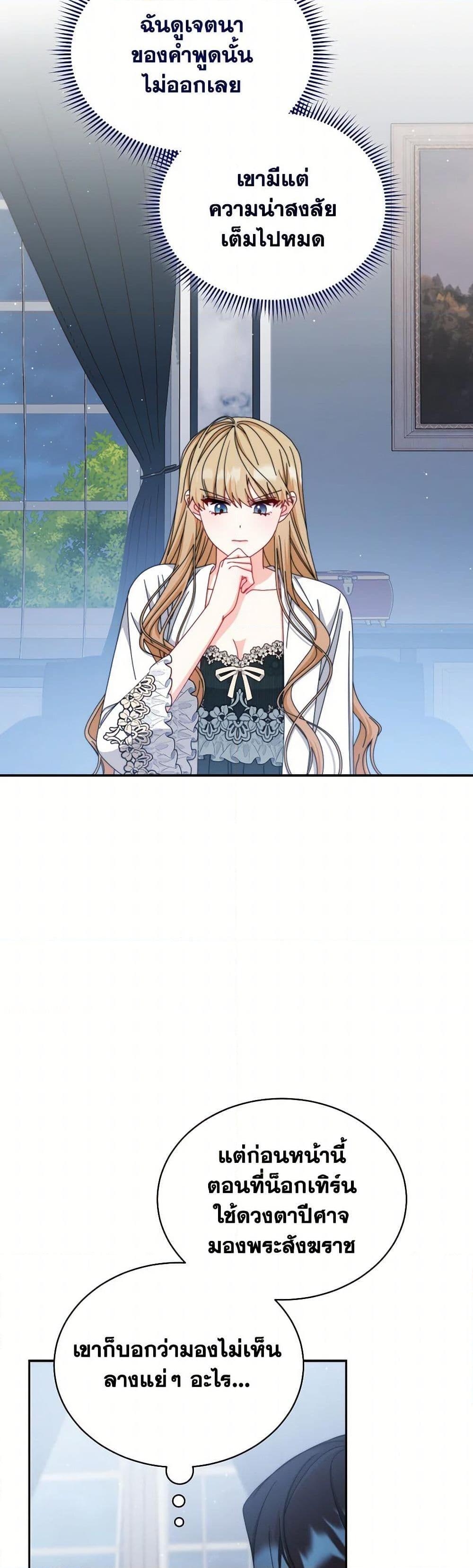 Manga-lc-com อ่านมังงะ อ่านการ์ตูน ออนไลน์ ฟรี Writing My Male Lead’s Happily Ever After ตอนที่ 1 2 3 4 5 6 7 8 9 10 11 12 13 14 ฟรี ไม่มีโฆษณา Manga-lc - อ่าน มังงะ อ่าน การ์ตูน ออนไลน์ อ่านมังงะ ฟรี
