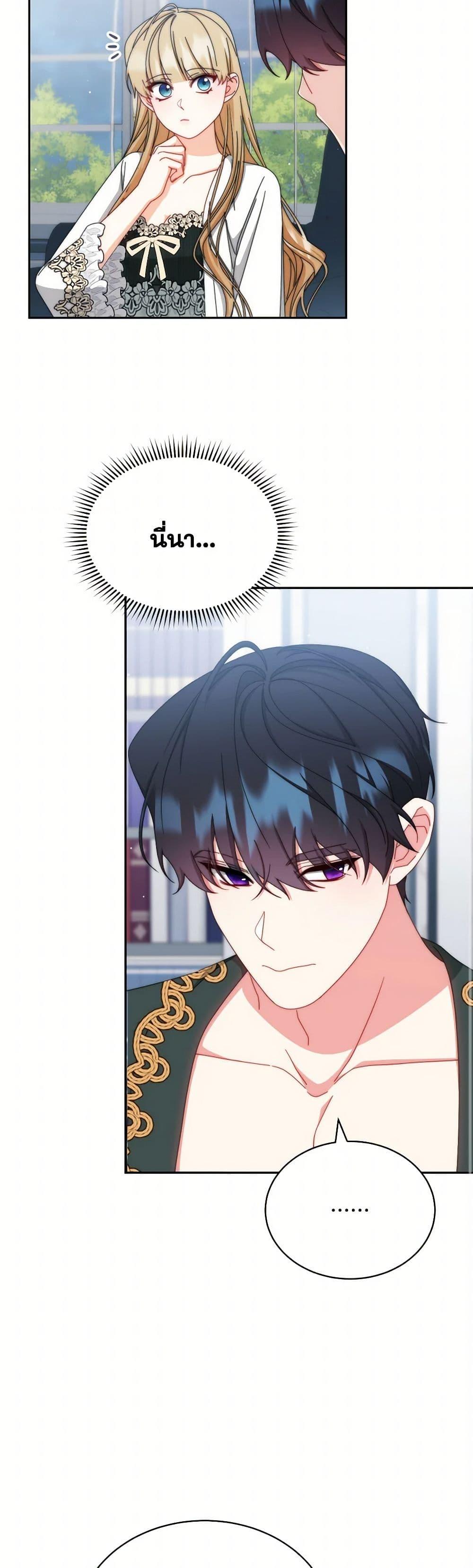 Manga-lc-com อ่านมังงะ อ่านการ์ตูน ออนไลน์ ฟรี Writing My Male Lead’s Happily Ever After ตอนที่ 1 2 3 4 5 6 7 8 9 10 11 12 13 14 ฟรี ไม่มีโฆษณา Manga-lc - อ่าน มังงะ อ่าน การ์ตูน ออนไลน์ อ่านมังงะ ฟรี