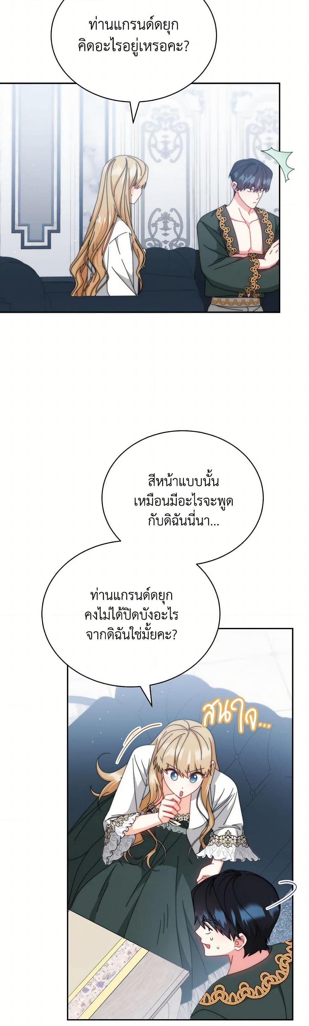 Manga-lc-com อ่านมังงะ อ่านการ์ตูน ออนไลน์ ฟรี Writing My Male Lead’s Happily Ever After ตอนที่ 1 2 3 4 5 6 7 8 9 10 11 12 13 14 ฟรี ไม่มีโฆษณา Manga-lc - อ่าน มังงะ อ่าน การ์ตูน ออนไลน์ อ่านมังงะ ฟรี