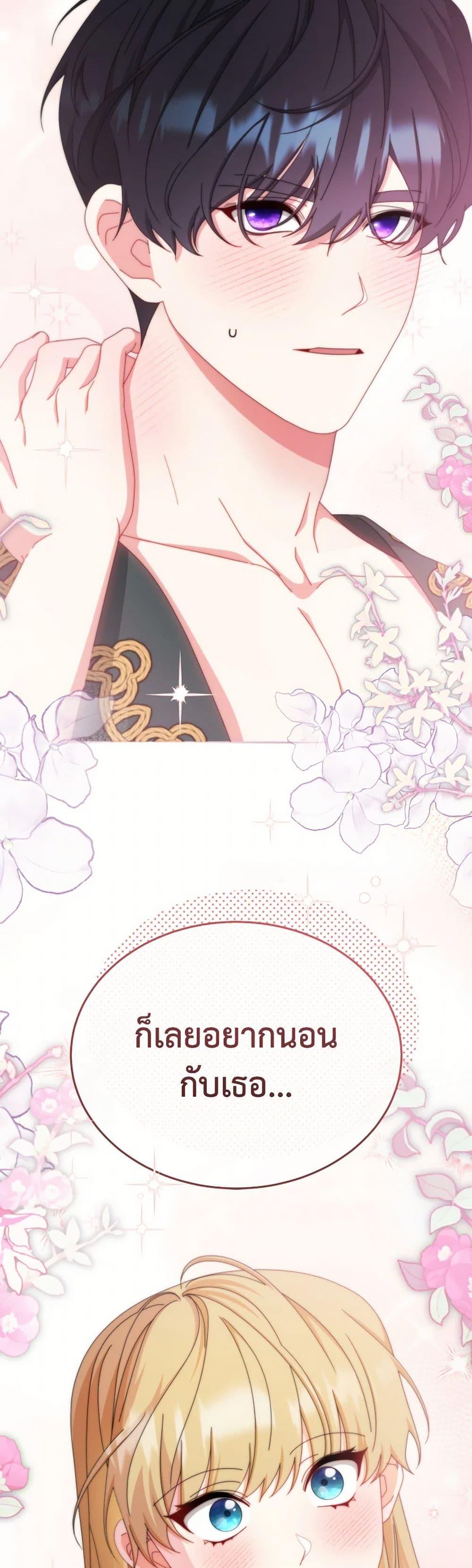 Manga-lc-com อ่านมังงะ อ่านการ์ตูน ออนไลน์ ฟรี Writing My Male Lead’s Happily Ever After ตอนที่ 1 2 3 4 5 6 7 8 9 10 11 12 13 14 ฟรี ไม่มีโฆษณา Manga-lc - อ่าน มังงะ อ่าน การ์ตูน ออนไลน์ อ่านมังงะ ฟรี