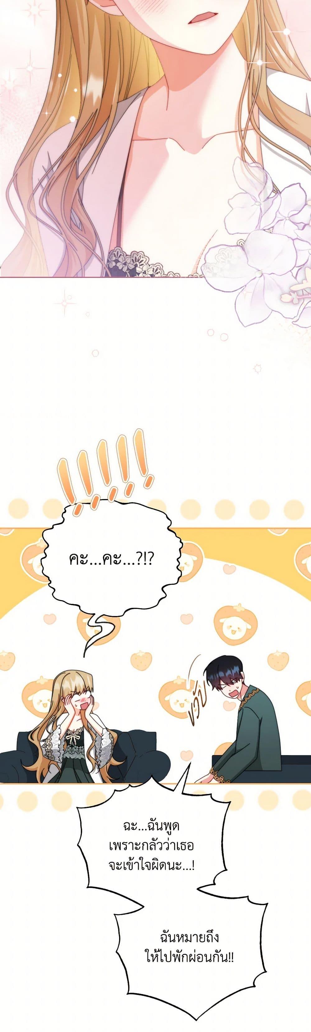 Manga-lc-com อ่านมังงะ อ่านการ์ตูน ออนไลน์ ฟรี Writing My Male Lead’s Happily Ever After ตอนที่ 1 2 3 4 5 6 7 8 9 10 11 12 13 14 ฟรี ไม่มีโฆษณา Manga-lc - อ่าน มังงะ อ่าน การ์ตูน ออนไลน์ อ่านมังงะ ฟรี