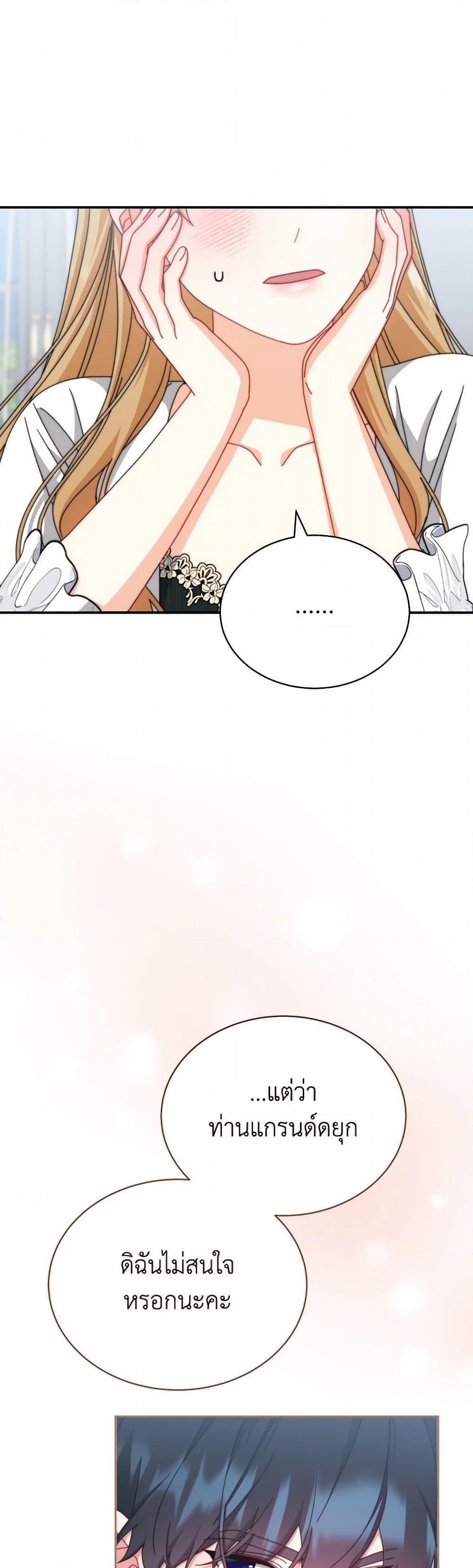 Manga-lc-com อ่านมังงะ อ่านการ์ตูน ออนไลน์ ฟรี Writing My Male Lead’s Happily Ever After ตอนที่ 1 2 3 4 5 6 7 8 9 10 11 12 13 14 ฟรี ไม่มีโฆษณา Manga-lc - อ่าน มังงะ อ่าน การ์ตูน ออนไลน์ อ่านมังงะ ฟรี