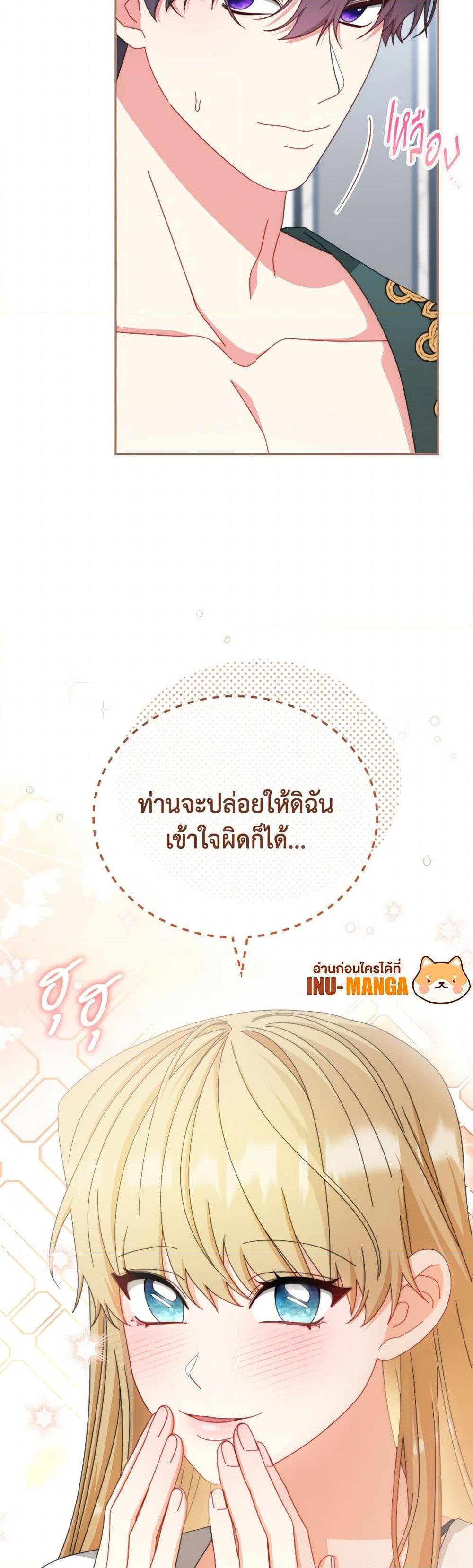 Manga-lc-com อ่านมังงะ อ่านการ์ตูน ออนไลน์ ฟรี Writing My Male Lead’s Happily Ever After ตอนที่ 1 2 3 4 5 6 7 8 9 10 11 12 13 14 ฟรี ไม่มีโฆษณา Manga-lc - อ่าน มังงะ อ่าน การ์ตูน ออนไลน์ อ่านมังงะ ฟรี