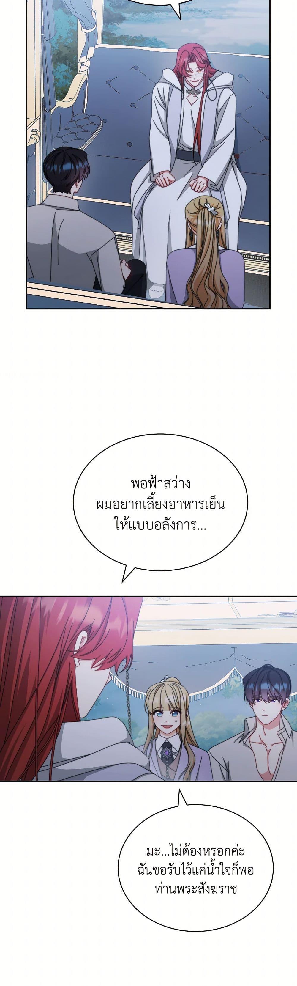 Manga-lc-com อ่านมังงะ อ่านการ์ตูน ออนไลน์ ฟรี Writing My Male Lead’s Happily Ever After ตอนที่ 1 2 3 4 5 6 7 8 9 10 11 12 13 14 ฟรี ไม่มีโฆษณา Manga-lc - อ่าน มังงะ อ่าน การ์ตูน ออนไลน์ อ่านมังงะ ฟรี