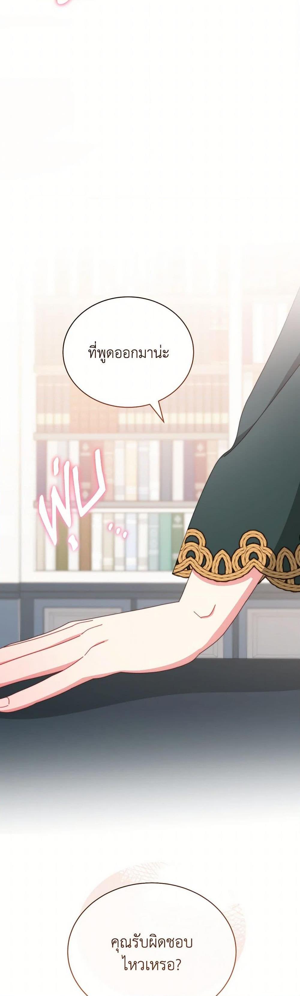 Manga-lc-com อ่านมังงะ อ่านการ์ตูน ออนไลน์ ฟรี Writing My Male Lead’s Happily Ever After ตอนที่ 1 2 3 4 5 6 7 8 9 10 11 12 13 14 ฟรี ไม่มีโฆษณา Manga-lc - อ่าน มังงะ อ่าน การ์ตูน ออนไลน์ อ่านมังงะ ฟรี