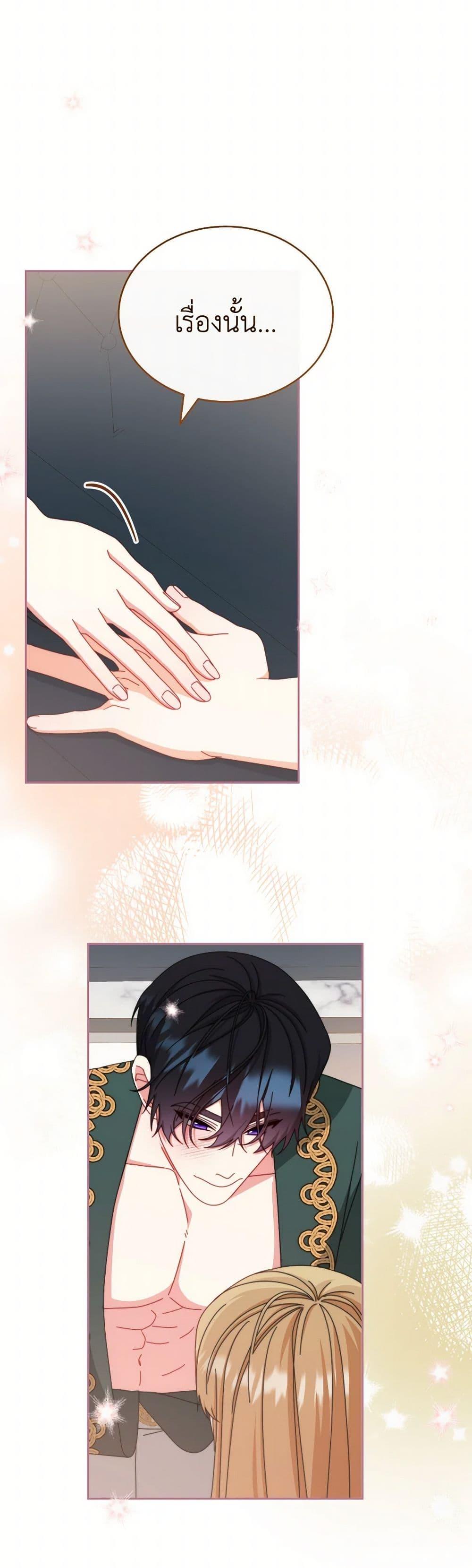 Manga-lc-com อ่านมังงะ อ่านการ์ตูน ออนไลน์ ฟรี Writing My Male Lead’s Happily Ever After ตอนที่ 1 2 3 4 5 6 7 8 9 10 11 12 13 14 ฟรี ไม่มีโฆษณา Manga-lc - อ่าน มังงะ อ่าน การ์ตูน ออนไลน์ อ่านมังงะ ฟรี