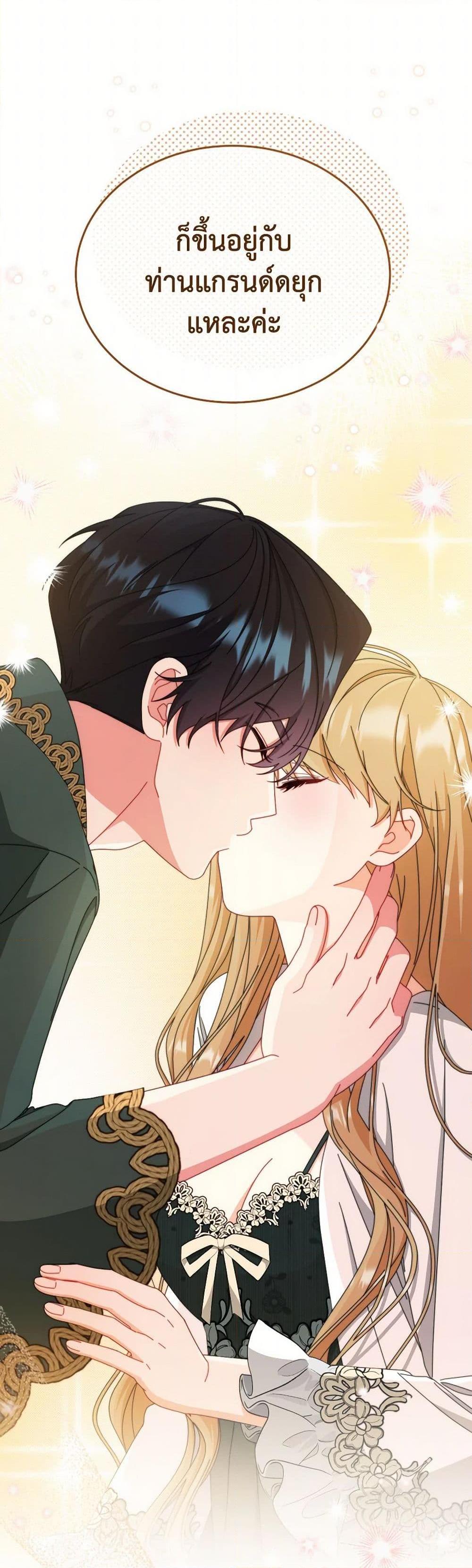 Manga-lc-com อ่านมังงะ อ่านการ์ตูน ออนไลน์ ฟรี Writing My Male Lead’s Happily Ever After ตอนที่ 1 2 3 4 5 6 7 8 9 10 11 12 13 14 ฟรี ไม่มีโฆษณา Manga-lc - อ่าน มังงะ อ่าน การ์ตูน ออนไลน์ อ่านมังงะ ฟรี