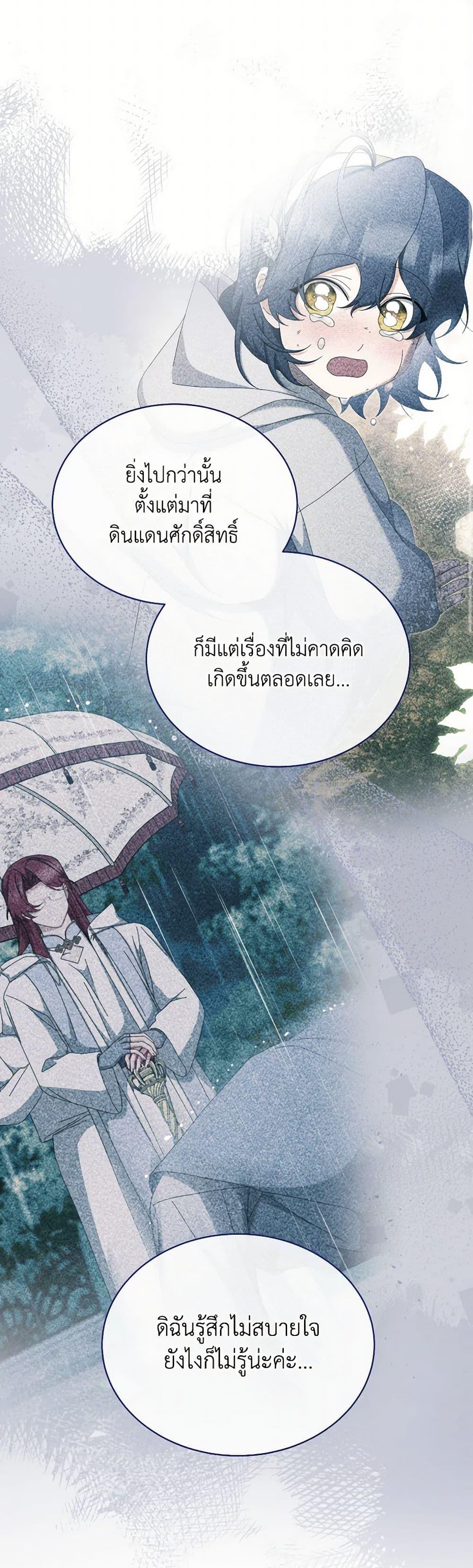 Manga-lc-com อ่านมังงะ อ่านการ์ตูน ออนไลน์ ฟรี Writing My Male Lead’s Happily Ever After ตอนที่ 1 2 3 4 5 6 7 8 9 10 11 12 13 14 ฟรี ไม่มีโฆษณา Manga-lc - อ่าน มังงะ อ่าน การ์ตูน ออนไลน์ อ่านมังงะ ฟรี
