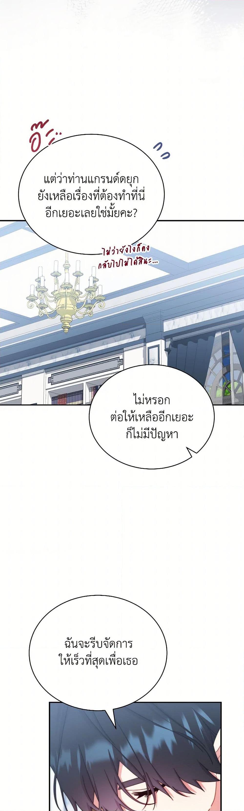 Manga-lc-com อ่านมังงะ อ่านการ์ตูน ออนไลน์ ฟรี Writing My Male Lead’s Happily Ever After ตอนที่ 1 2 3 4 5 6 7 8 9 10 11 12 13 14 ฟรี ไม่มีโฆษณา Manga-lc - อ่าน มังงะ อ่าน การ์ตูน ออนไลน์ อ่านมังงะ ฟรี