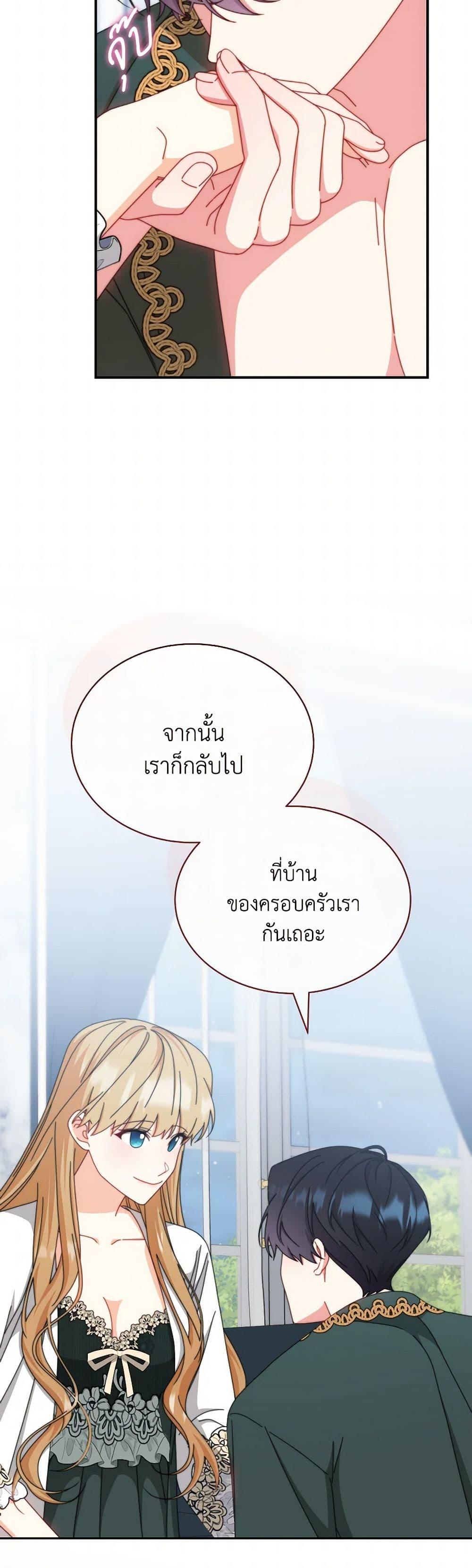 Manga-lc-com อ่านมังงะ อ่านการ์ตูน ออนไลน์ ฟรี Writing My Male Lead’s Happily Ever After ตอนที่ 1 2 3 4 5 6 7 8 9 10 11 12 13 14 ฟรี ไม่มีโฆษณา Manga-lc - อ่าน มังงะ อ่าน การ์ตูน ออนไลน์ อ่านมังงะ ฟรี