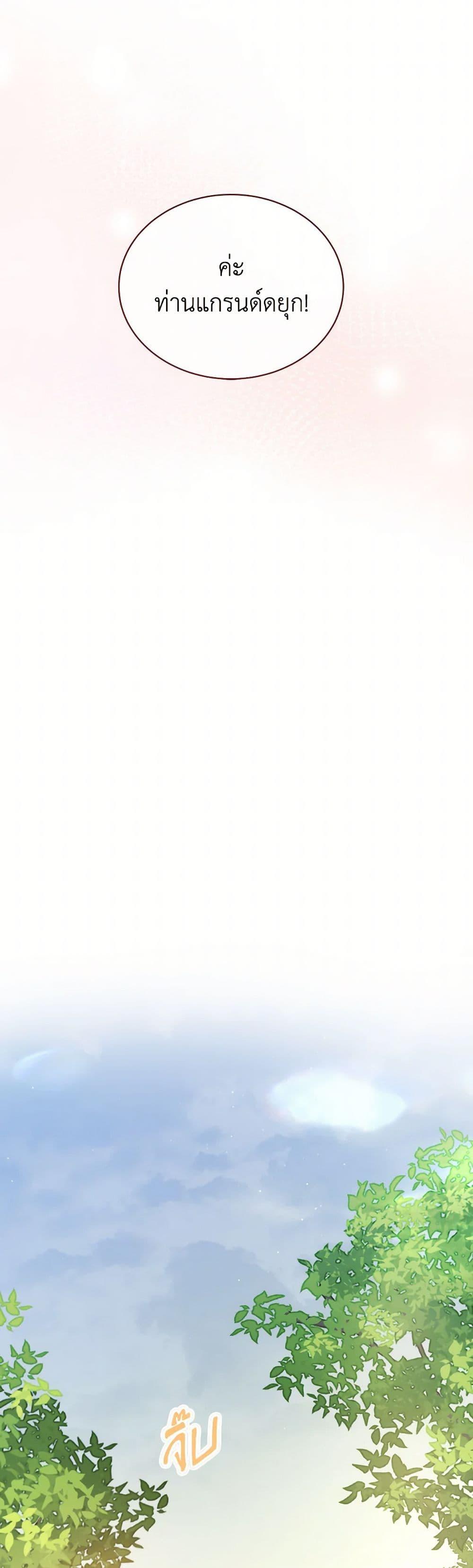 Manga-lc-com อ่านมังงะ อ่านการ์ตูน ออนไลน์ ฟรี Writing My Male Lead’s Happily Ever After ตอนที่ 1 2 3 4 5 6 7 8 9 10 11 12 13 14 ฟรี ไม่มีโฆษณา Manga-lc - อ่าน มังงะ อ่าน การ์ตูน ออนไลน์ อ่านมังงะ ฟรี