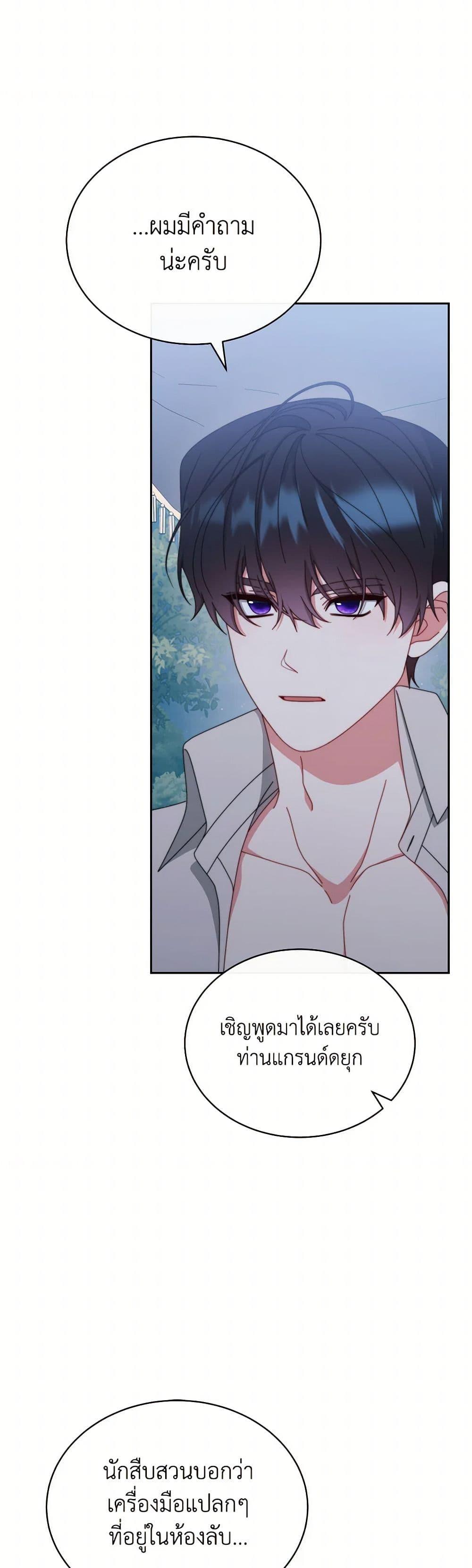 Manga-lc-com อ่านมังงะ อ่านการ์ตูน ออนไลน์ ฟรี Writing My Male Lead’s Happily Ever After ตอนที่ 1 2 3 4 5 6 7 8 9 10 11 12 13 14 ฟรี ไม่มีโฆษณา Manga-lc - อ่าน มังงะ อ่าน การ์ตูน ออนไลน์ อ่านมังงะ ฟรี