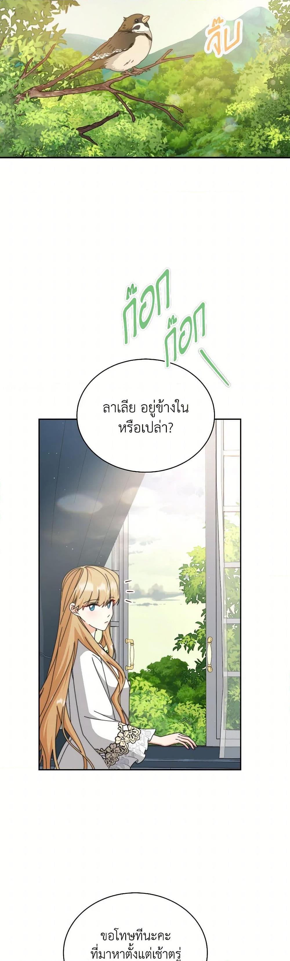 Manga-lc-com อ่านมังงะ อ่านการ์ตูน ออนไลน์ ฟรี Writing My Male Lead’s Happily Ever After ตอนที่ 1 2 3 4 5 6 7 8 9 10 11 12 13 14 ฟรี ไม่มีโฆษณา Manga-lc - อ่าน มังงะ อ่าน การ์ตูน ออนไลน์ อ่านมังงะ ฟรี