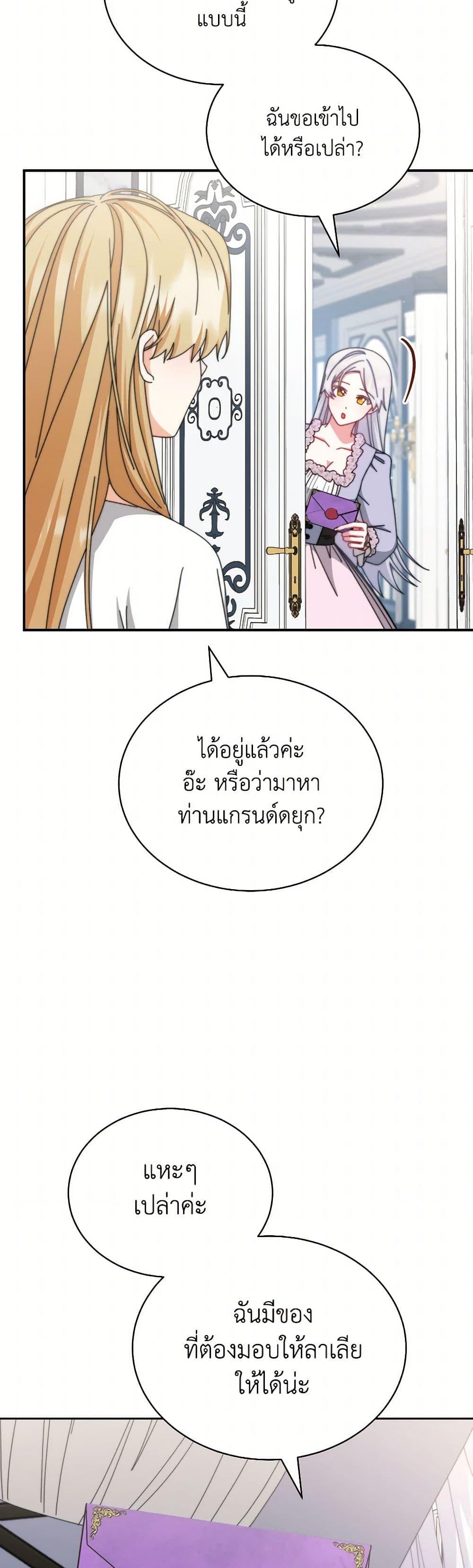 Manga-lc-com อ่านมังงะ อ่านการ์ตูน ออนไลน์ ฟรี Writing My Male Lead’s Happily Ever After ตอนที่ 1 2 3 4 5 6 7 8 9 10 11 12 13 14 ฟรี ไม่มีโฆษณา Manga-lc - อ่าน มังงะ อ่าน การ์ตูน ออนไลน์ อ่านมังงะ ฟรี