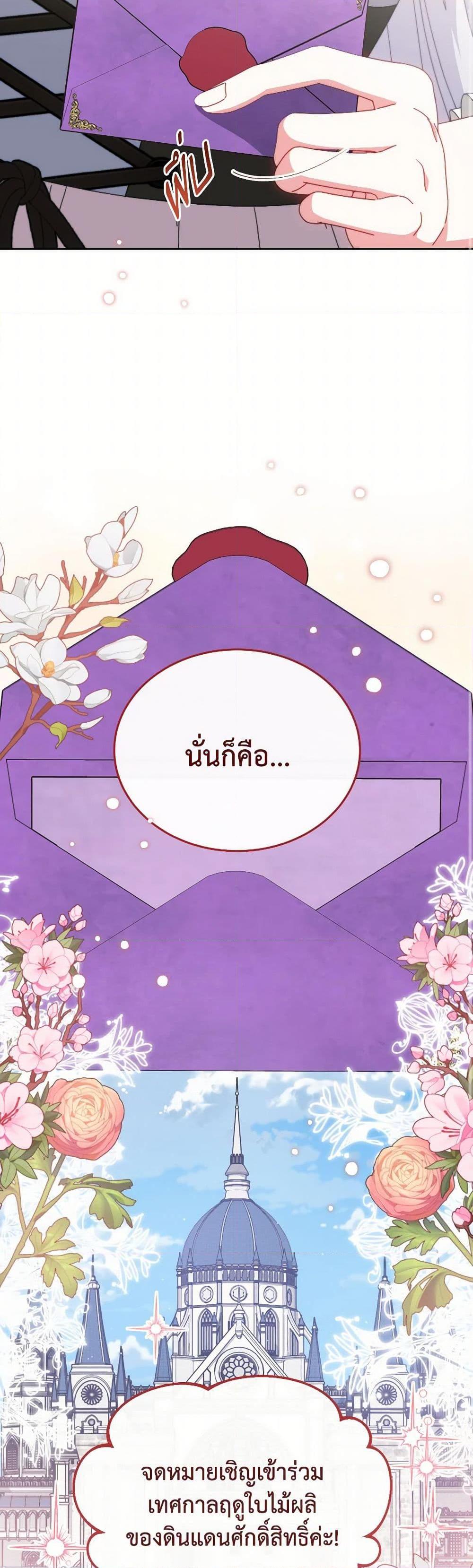 Manga-lc-com อ่านมังงะ อ่านการ์ตูน ออนไลน์ ฟรี Writing My Male Lead’s Happily Ever After ตอนที่ 1 2 3 4 5 6 7 8 9 10 11 12 13 14 ฟรี ไม่มีโฆษณา Manga-lc - อ่าน มังงะ อ่าน การ์ตูน ออนไลน์ อ่านมังงะ ฟรี