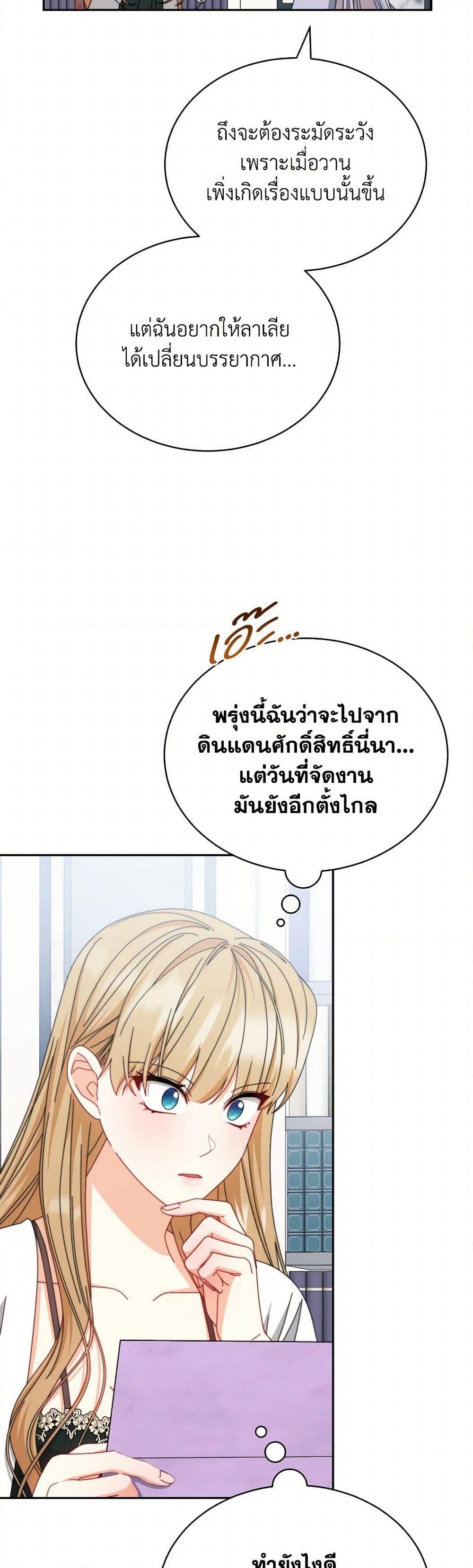 Manga-lc-com อ่านมังงะ อ่านการ์ตูน ออนไลน์ ฟรี Writing My Male Lead’s Happily Ever After ตอนที่ 1 2 3 4 5 6 7 8 9 10 11 12 13 14 ฟรี ไม่มีโฆษณา Manga-lc - อ่าน มังงะ อ่าน การ์ตูน ออนไลน์ อ่านมังงะ ฟรี