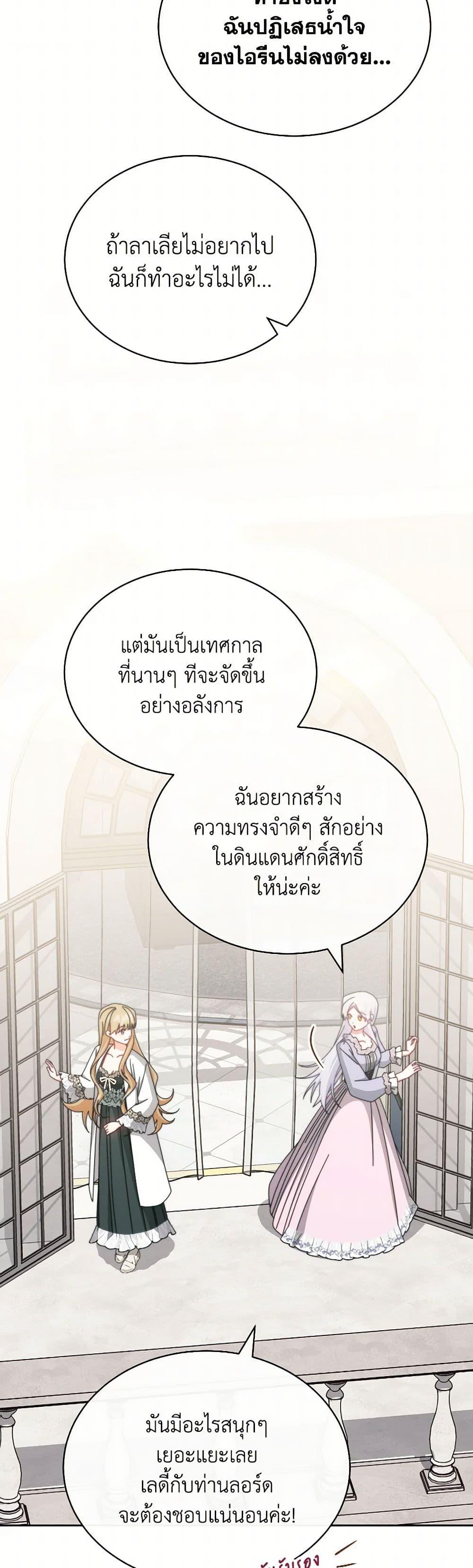 Manga-lc-com อ่านมังงะ อ่านการ์ตูน ออนไลน์ ฟรี Writing My Male Lead’s Happily Ever After ตอนที่ 1 2 3 4 5 6 7 8 9 10 11 12 13 14 ฟรี ไม่มีโฆษณา Manga-lc - อ่าน มังงะ อ่าน การ์ตูน ออนไลน์ อ่านมังงะ ฟรี