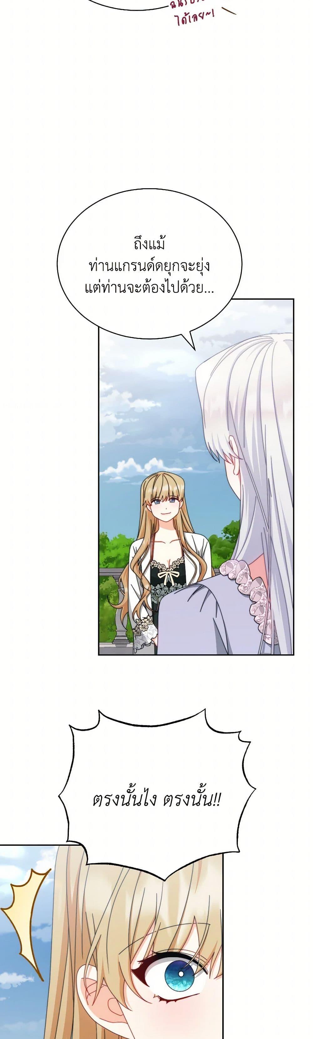 Manga-lc-com อ่านมังงะ อ่านการ์ตูน ออนไลน์ ฟรี Writing My Male Lead’s Happily Ever After ตอนที่ 1 2 3 4 5 6 7 8 9 10 11 12 13 14 ฟรี ไม่มีโฆษณา Manga-lc - อ่าน มังงะ อ่าน การ์ตูน ออนไลน์ อ่านมังงะ ฟรี