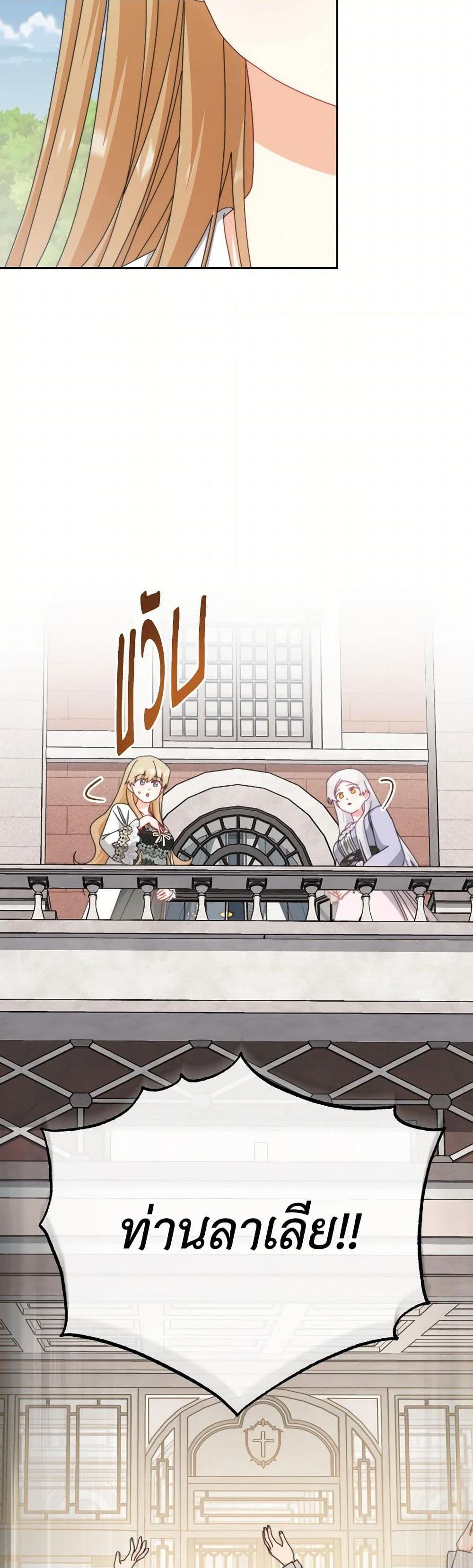 Manga-lc-com อ่านมังงะ อ่านการ์ตูน ออนไลน์ ฟรี Writing My Male Lead’s Happily Ever After ตอนที่ 1 2 3 4 5 6 7 8 9 10 11 12 13 14 ฟรี ไม่มีโฆษณา Manga-lc - อ่าน มังงะ อ่าน การ์ตูน ออนไลน์ อ่านมังงะ ฟรี