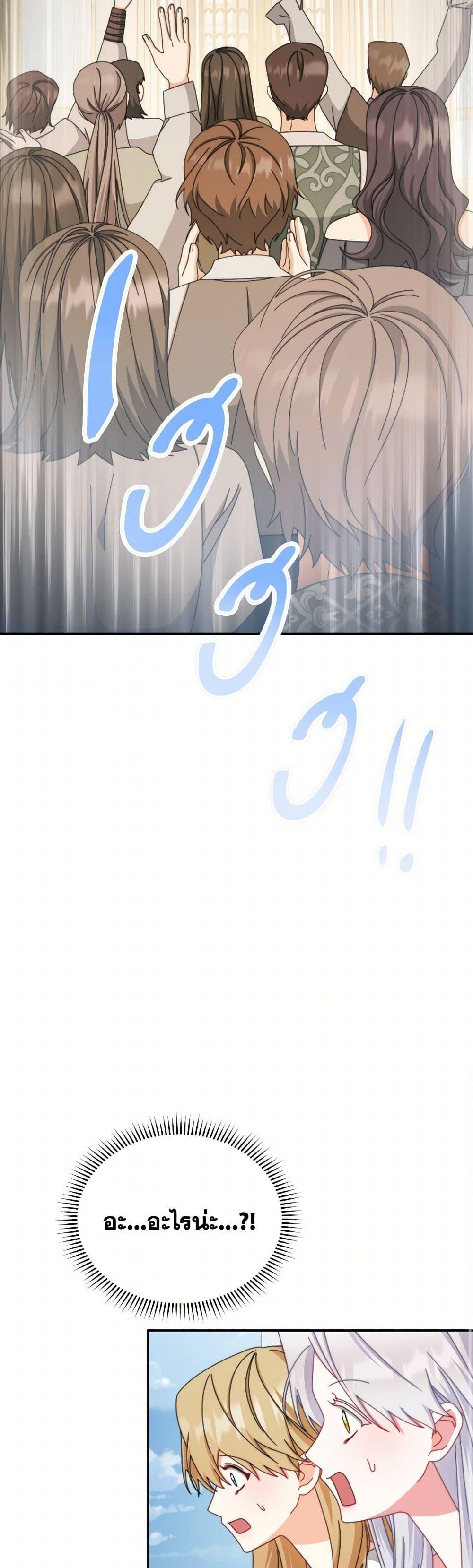 Manga-lc-com อ่านมังงะ อ่านการ์ตูน ออนไลน์ ฟรี Writing My Male Lead’s Happily Ever After ตอนที่ 1 2 3 4 5 6 7 8 9 10 11 12 13 14 ฟรี ไม่มีโฆษณา Manga-lc - อ่าน มังงะ อ่าน การ์ตูน ออนไลน์ อ่านมังงะ ฟรี