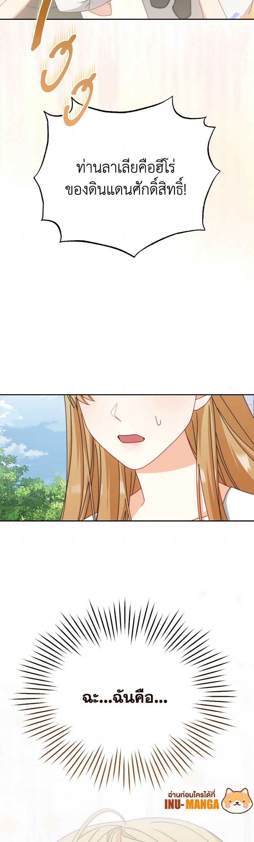 Manga-lc-com อ่านมังงะ อ่านการ์ตูน ออนไลน์ ฟรี Writing My Male Lead’s Happily Ever After ตอนที่ 1 2 3 4 5 6 7 8 9 10 11 12 13 14 ฟรี ไม่มีโฆษณา Manga-lc - อ่าน มังงะ อ่าน การ์ตูน ออนไลน์ อ่านมังงะ ฟรี