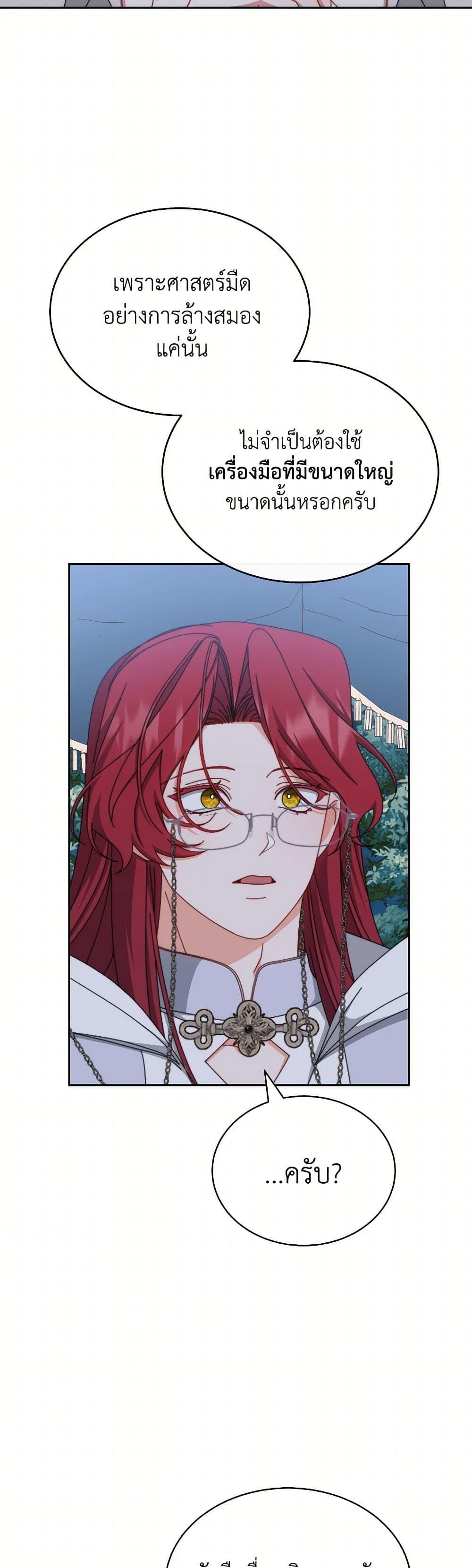 Manga-lc-com อ่านมังงะ อ่านการ์ตูน ออนไลน์ ฟรี Writing My Male Lead’s Happily Ever After ตอนที่ 1 2 3 4 5 6 7 8 9 10 11 12 13 14 ฟรี ไม่มีโฆษณา Manga-lc - อ่าน มังงะ อ่าน การ์ตูน ออนไลน์ อ่านมังงะ ฟรี