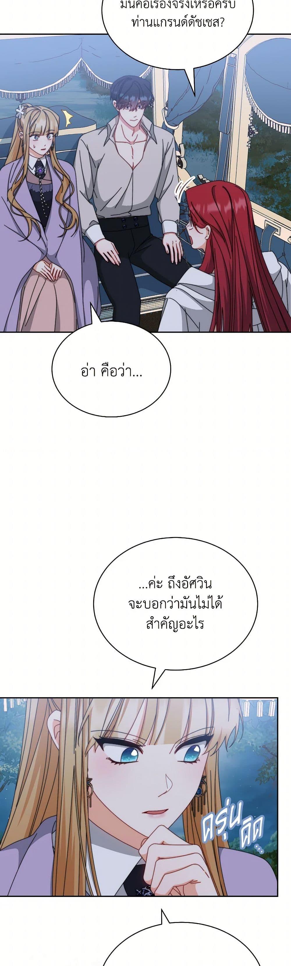 Manga-lc-com อ่านมังงะ อ่านการ์ตูน ออนไลน์ ฟรี Writing My Male Lead’s Happily Ever After ตอนที่ 1 2 3 4 5 6 7 8 9 10 11 12 13 14 ฟรี ไม่มีโฆษณา Manga-lc - อ่าน มังงะ อ่าน การ์ตูน ออนไลน์ อ่านมังงะ ฟรี