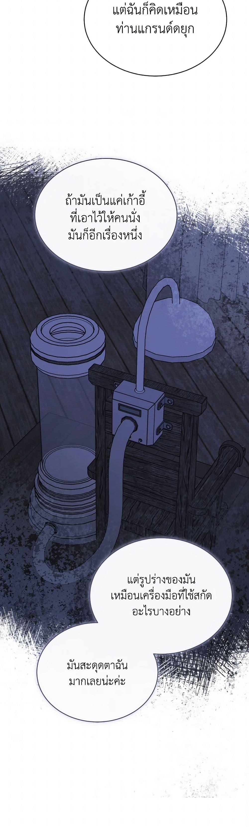 Manga-lc-com อ่านมังงะ อ่านการ์ตูน ออนไลน์ ฟรี Writing My Male Lead’s Happily Ever After ตอนที่ 1 2 3 4 5 6 7 8 9 10 11 12 13 14 ฟรี ไม่มีโฆษณา Manga-lc - อ่าน มังงะ อ่าน การ์ตูน ออนไลน์ อ่านมังงะ ฟรี