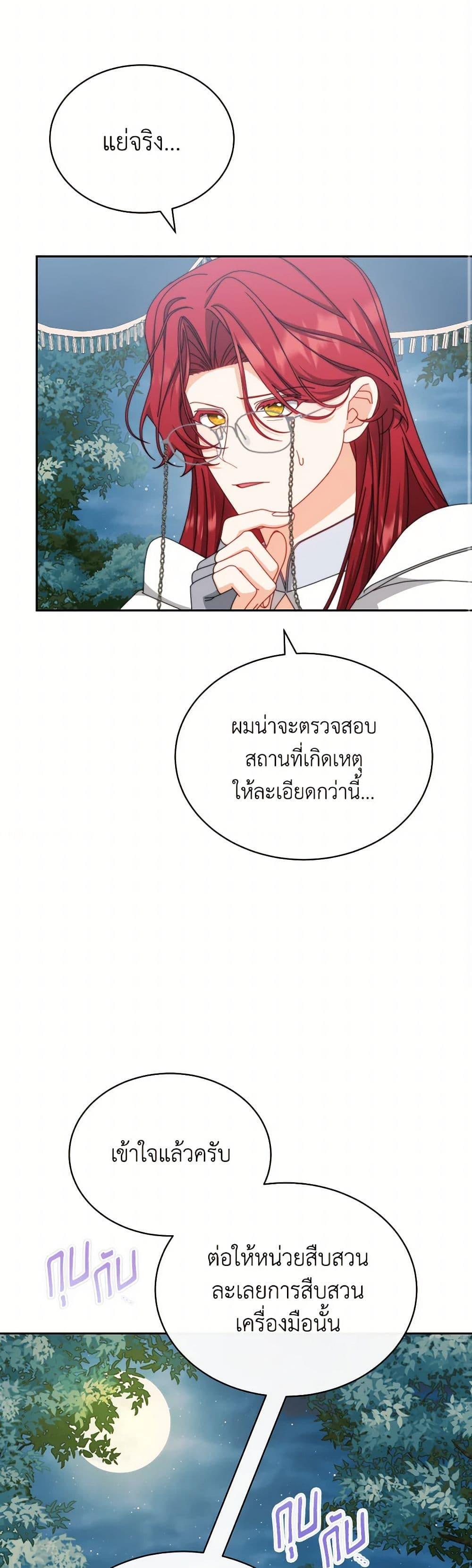 Manga-lc-com อ่านมังงะ อ่านการ์ตูน ออนไลน์ ฟรี Writing My Male Lead’s Happily Ever After ตอนที่ 1 2 3 4 5 6 7 8 9 10 11 12 13 14 ฟรี ไม่มีโฆษณา Manga-lc - อ่าน มังงะ อ่าน การ์ตูน ออนไลน์ อ่านมังงะ ฟรี