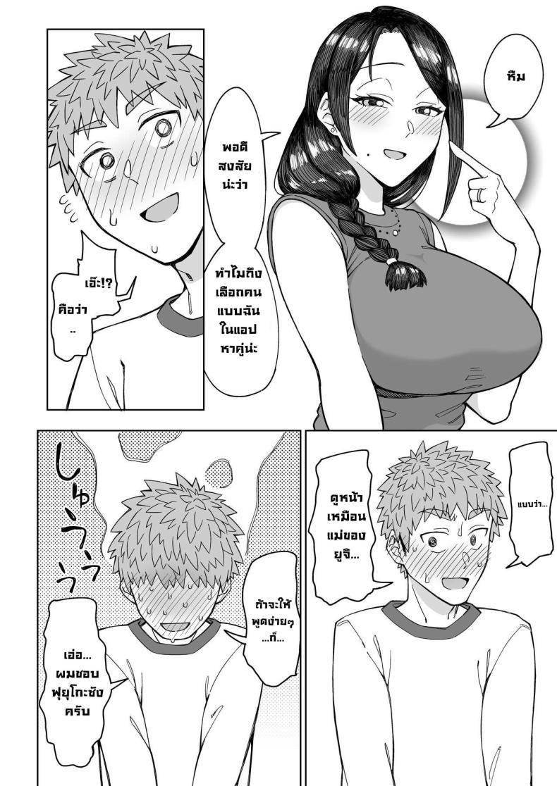 Doujin-Lc- อ่าน โดจิน มังฮวา เกาหลี ญี่ปุ่น จีน แปลไทย รักแรกคือแม่เพื่อน [DOGTAG (Akutenkou)] Hatsukoi no Hito wa, Tomodachi no Mama My First Love Is My Friend's Mom ตอนที่ 1 2 3 4 5 6 7 8 9 10 11 12 13 14 ฟรี ไม่มีโฆษณา อ่าน โดจิน Manhwa เกาหลี ญี่ปุ่น จีน เรามีครบ คัดมาให้เน้นๆ โดจิน 18+ รับประกันความฟินโดย  Doujin Lc