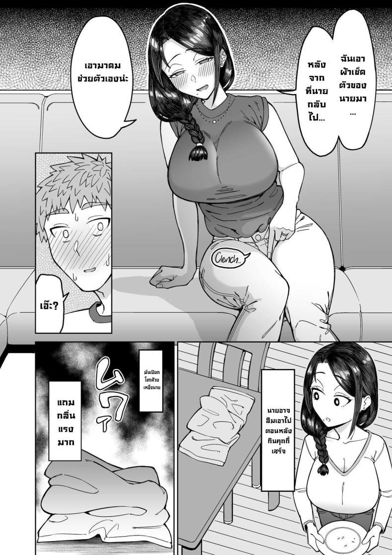Doujin-Lc- อ่าน โดจิน มังฮวา เกาหลี ญี่ปุ่น จีน แปลไทย รักแรกคือแม่เพื่อน [DOGTAG (Akutenkou)] Hatsukoi no Hito wa, Tomodachi no Mama My First Love Is My Friend's Mom ตอนที่ 1 2 3 4 5 6 7 8 9 10 11 12 13 14 ฟรี ไม่มีโฆษณา อ่าน โดจิน Manhwa เกาหลี ญี่ปุ่น จีน เรามีครบ คัดมาให้เน้นๆ โดจิน 18+ รับประกันความฟินโดย  Doujin Lc