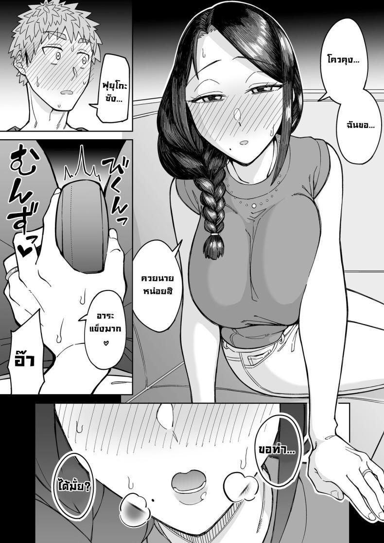 Doujin-Lc- อ่าน โดจิน มังฮวา เกาหลี ญี่ปุ่น จีน แปลไทย รักแรกคือแม่เพื่อน [DOGTAG (Akutenkou)] Hatsukoi no Hito wa, Tomodachi no Mama My First Love Is My Friend's Mom ตอนที่ 1 2 3 4 5 6 7 8 9 10 11 12 13 14 ฟรี ไม่มีโฆษณา อ่าน โดจิน Manhwa เกาหลี ญี่ปุ่น จีน เรามีครบ คัดมาให้เน้นๆ โดจิน 18+ รับประกันความฟินโดย  Doujin Lc