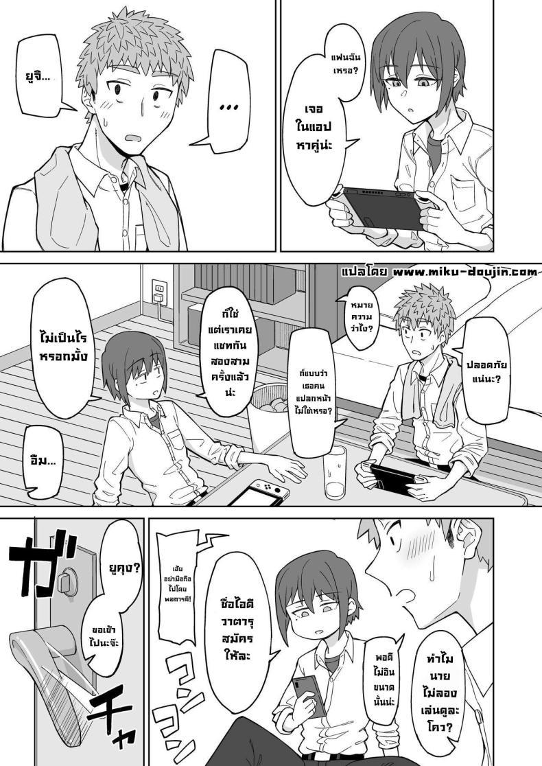 Doujin-Lc- อ่าน โดจิน มังฮวา เกาหลี ญี่ปุ่น จีน แปลไทย รักแรกคือแม่เพื่อน [DOGTAG (Akutenkou)] Hatsukoi no Hito wa, Tomodachi no Mama My First Love Is My Friend's Mom ตอนที่ 1 2 3 4 5 6 7 8 9 10 11 12 13 14 ฟรี ไม่มีโฆษณา อ่าน โดจิน Manhwa เกาหลี ญี่ปุ่น จีน เรามีครบ คัดมาให้เน้นๆ โดจิน 18+ รับประกันความฟินโดย  Doujin Lc
