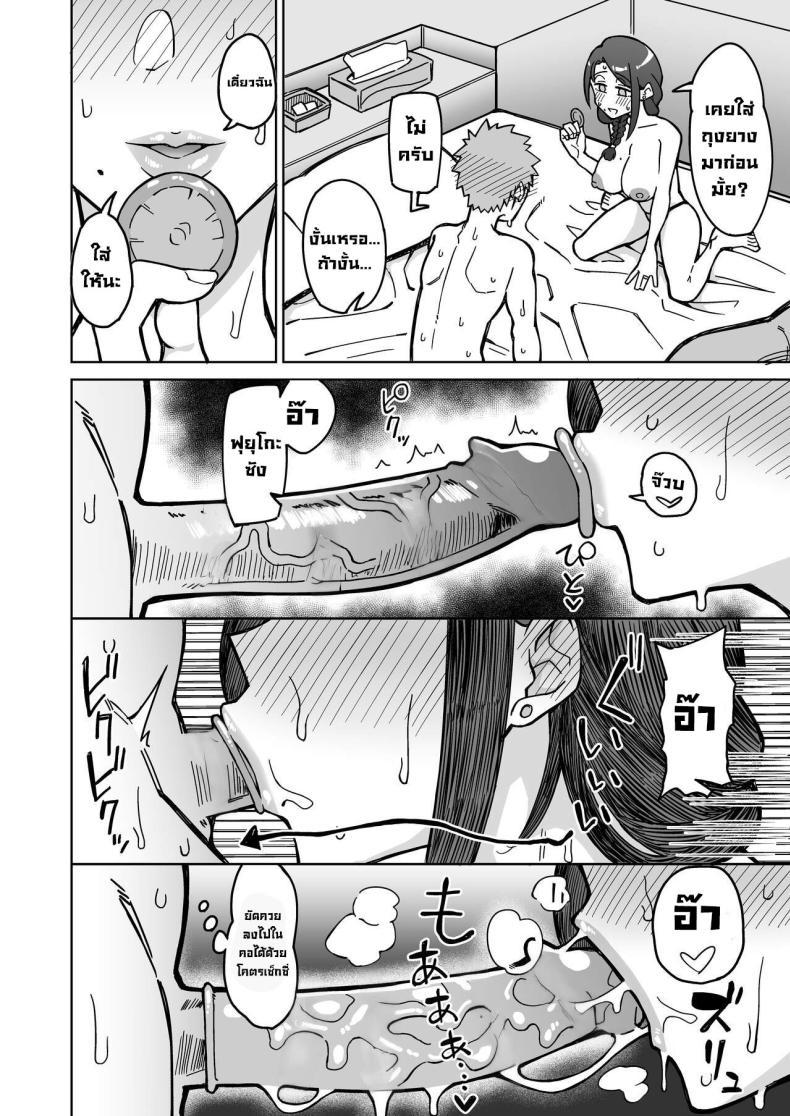 Doujin-Lc- อ่าน โดจิน มังฮวา เกาหลี ญี่ปุ่น จีน แปลไทย รักแรกคือแม่เพื่อน [DOGTAG (Akutenkou)] Hatsukoi no Hito wa, Tomodachi no Mama My First Love Is My Friend's Mom ตอนที่ 1 2 3 4 5 6 7 8 9 10 11 12 13 14 ฟรี ไม่มีโฆษณา อ่าน โดจิน Manhwa เกาหลี ญี่ปุ่น จีน เรามีครบ คัดมาให้เน้นๆ โดจิน 18+ รับประกันความฟินโดย  Doujin Lc