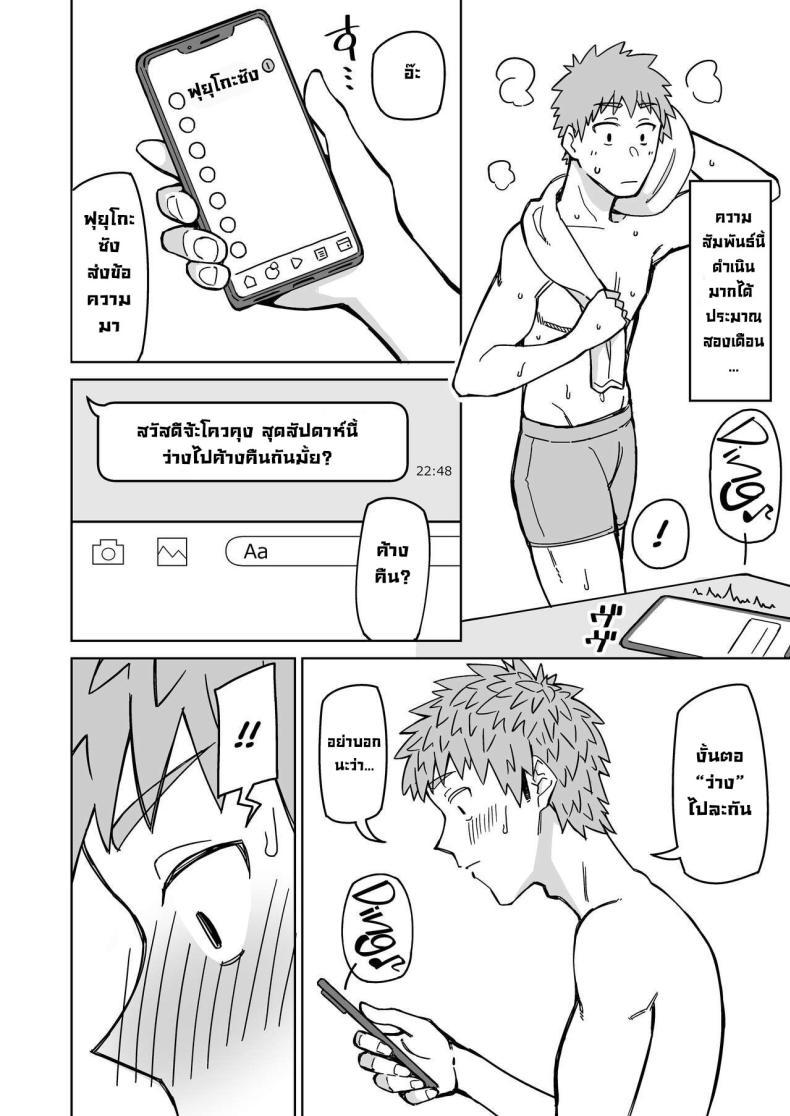 Doujin-Lc- อ่าน โดจิน มังฮวา เกาหลี ญี่ปุ่น จีน แปลไทย รักแรกคือแม่เพื่อน [DOGTAG (Akutenkou)] Hatsukoi no Hito wa, Tomodachi no Mama My First Love Is My Friend's Mom ตอนที่ 1 2 3 4 5 6 7 8 9 10 11 12 13 14 ฟรี ไม่มีโฆษณา อ่าน โดจิน Manhwa เกาหลี ญี่ปุ่น จีน เรามีครบ คัดมาให้เน้นๆ โดจิน 18+ รับประกันความฟินโดย  Doujin Lc